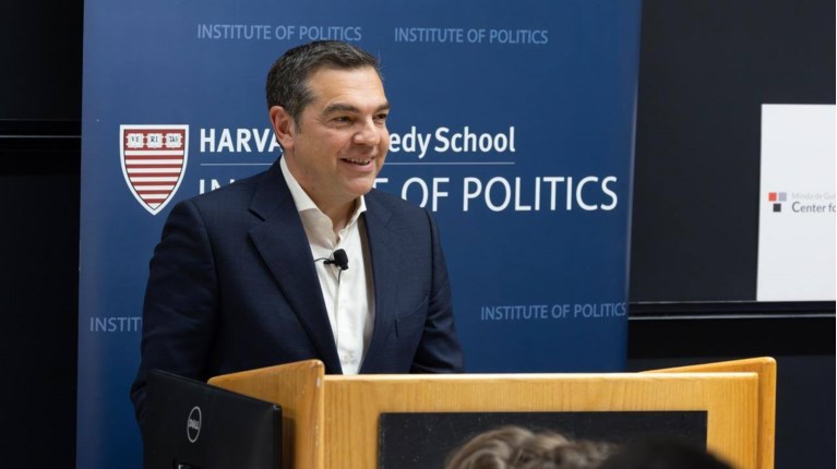 ΤΣΙΠΡΑΣ HARVARD