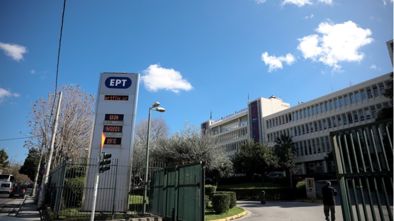 ερτ
