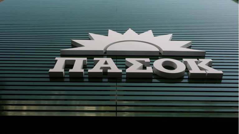 ΧΑΡΙΛΑΟΥ ΤΡΙΚΟΥΠΗ ΠΑΣΟΚ ΕΓΚΑΙΝΙΑ