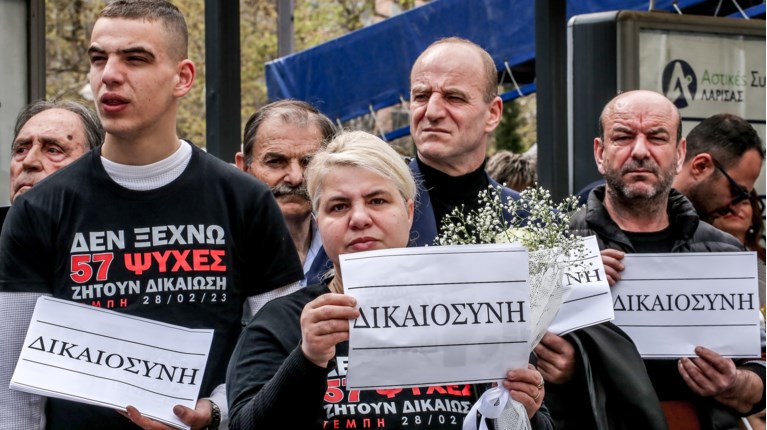 Λάτα