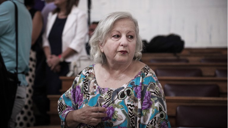 ΓΕΡΑΣΙΜΙΔΟΥ