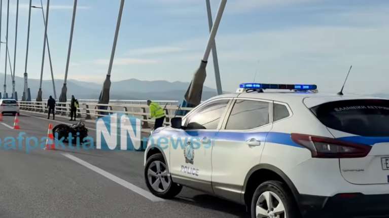 Τραγωδία με έναν νεκρό στη Γέφυρα Ρίου-Αντιρρίου - Νταλίκα συγκρούστηκε με μοτοσικλέτα [βίντεο]