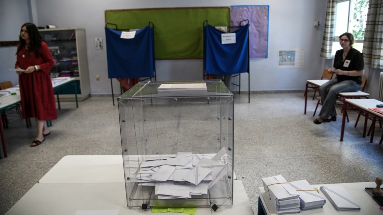 ΕΚΛΟΓΕΣ ΚΑΛΠΗ