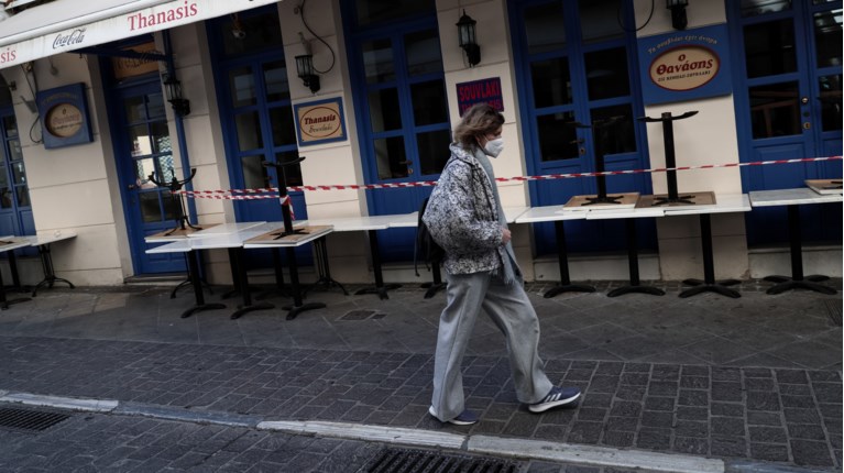 καταστηματα