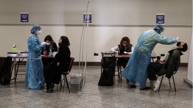 Τεστ κορονοϊού