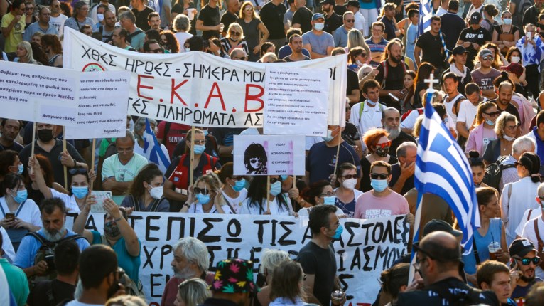 ΑΝΤΙΕΜΒΟΛΙΑΣΤΕΣ