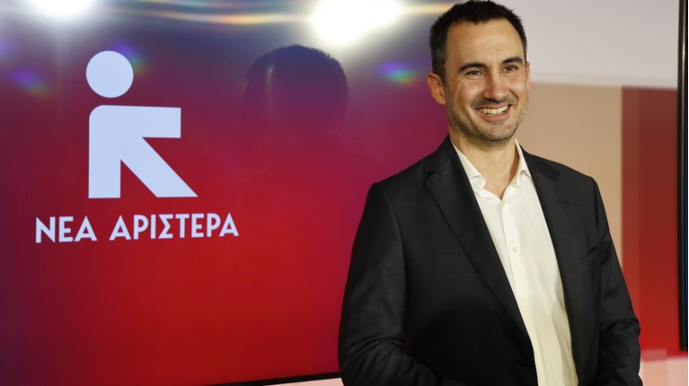 Νέα Αριστερά