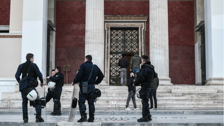 ΚΑΤΑΛΗΨΗ ΕΚΠΑ