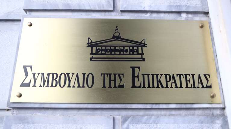 Στο ΣτΕ η συνταγματικότητα του γάμου των ομόφυλων ζευγαριών και η υιοθεσία - Προσφυγή από τρία σωματεία