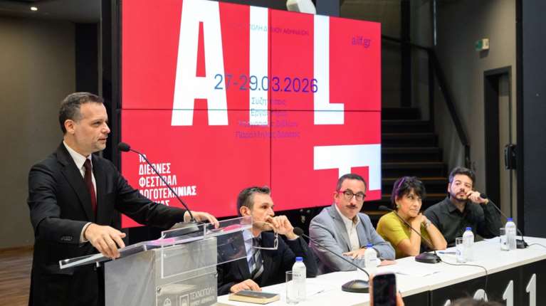 Παγκόσμια ονόματα της λογοτεχνίας έρχονται στην Αθήνα στο 1ο Διεθνές Φεστιβάλ Λογοτεχνίας