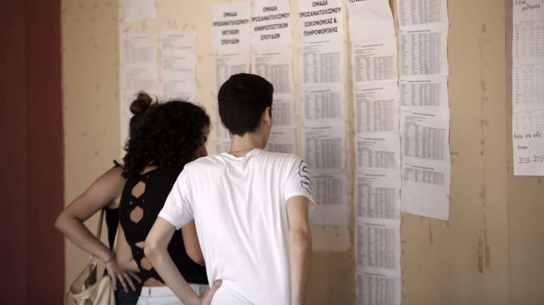 Βάσεις 2025: Ανακοινώνονται την Παρασκευή - Ποιες σχολές πέφτουν και ποιες ανεβαίνουν