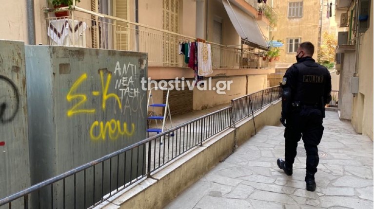 Θεσσαλονίκη