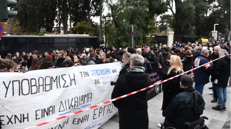 Καλλιτέχνες