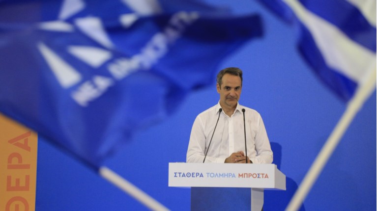 μητσοτακης