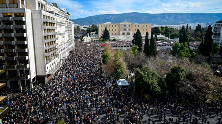ΣΥΝΤΑΓΜΑ ΤΕΜΠΗ