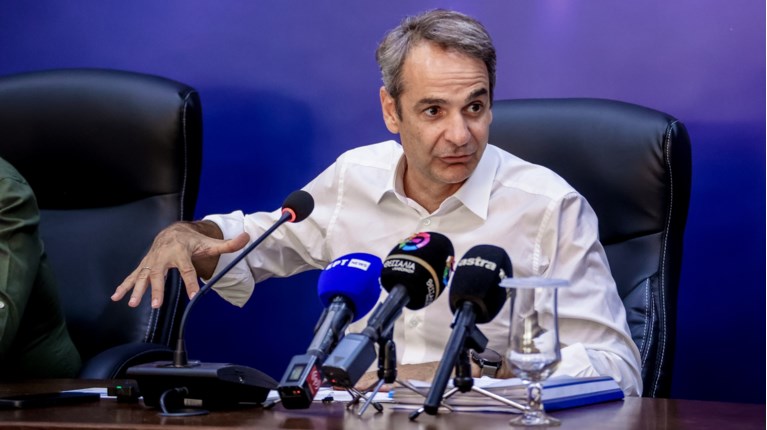 ΜΗΤΣΟΤΑΚΗΣ