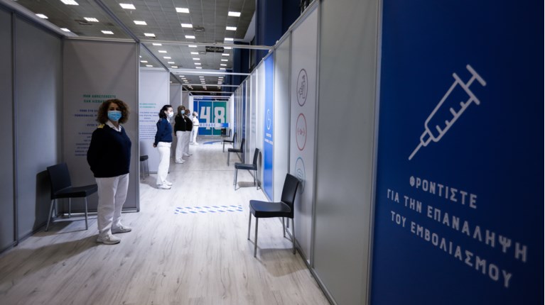 ΕΜΒΟΛΙΑΣΤΙΚΟ ΚΕΝΤΡΟ