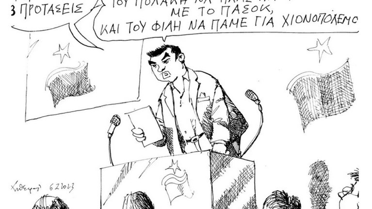 Πετρουλάκης για Φίλη