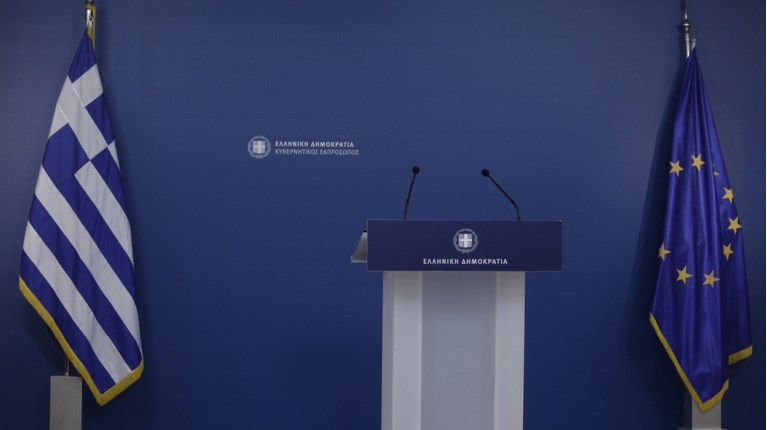 Μπρίφινγκ