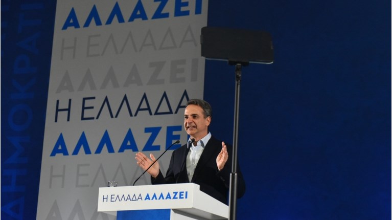 ΜΗΤΣΟΤΑΚΗΣ ΛΑΡΙΣΑ