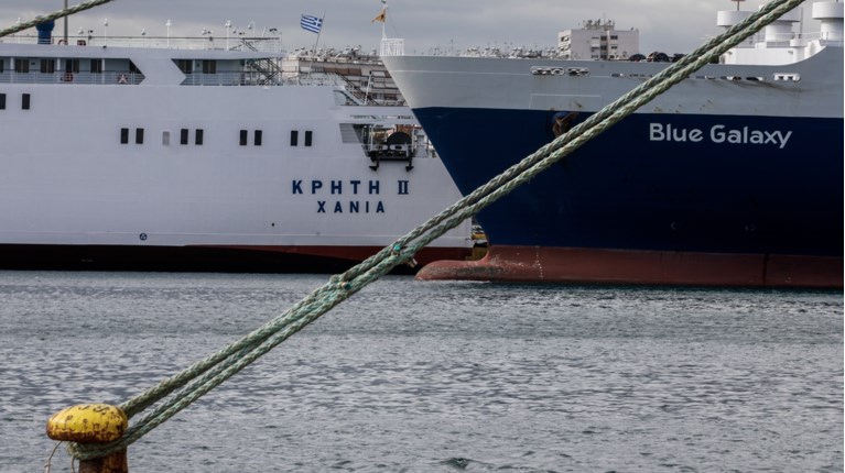 απαγορευτικο αποπλου