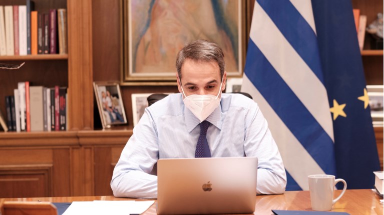 Μητσοτάκης