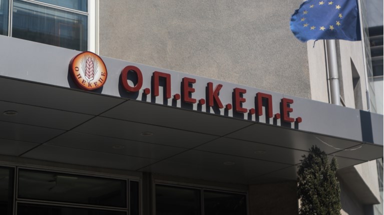 ΟΠΕΚΕΠΕ