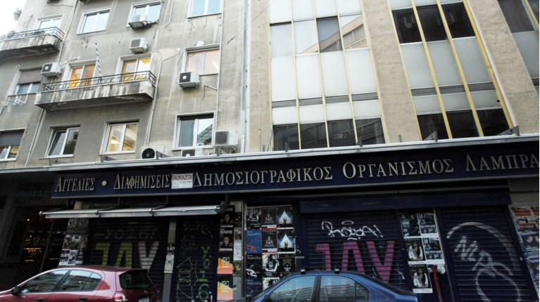 ΔΟΛ