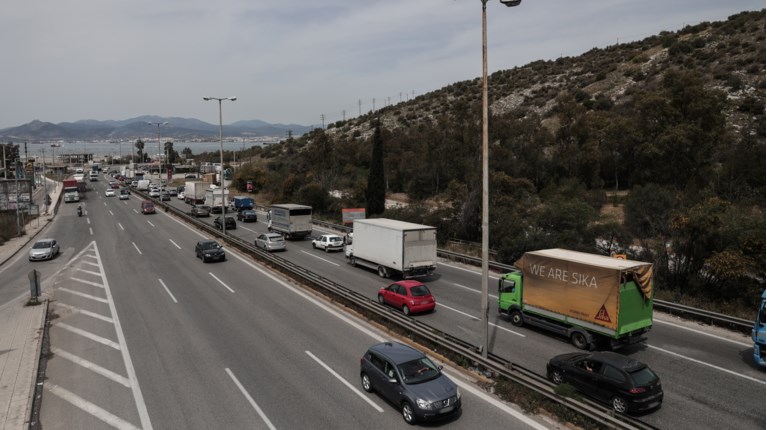 Εθνική Οδός