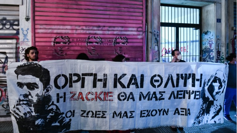 Ζακ Κωστόπουλος