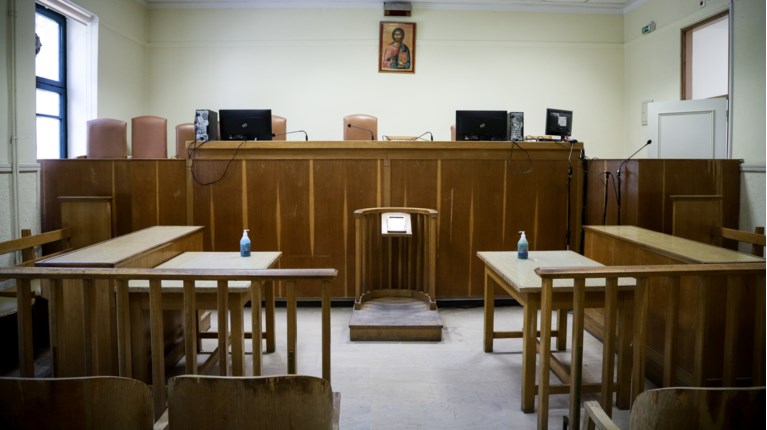 Δικαστική αίθουσα