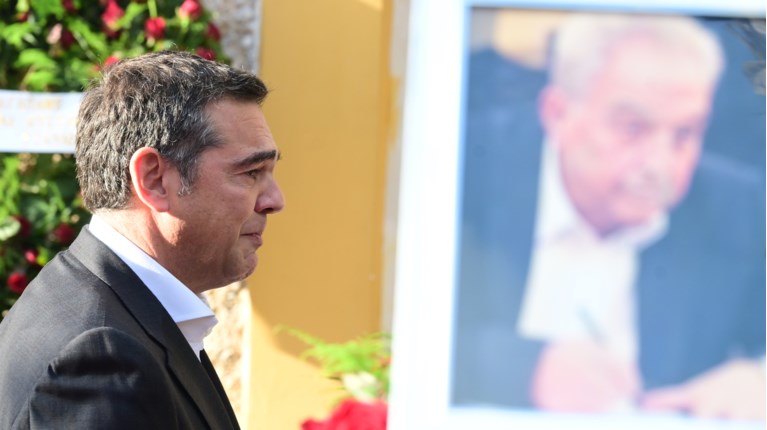 ΤΣΙΠΡΑΣ ΚΗΔΕΙΑ