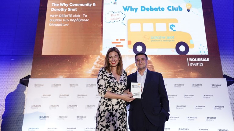 The Why Community
