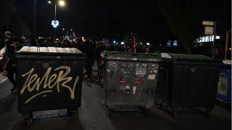 Αντιεξουσιαστές