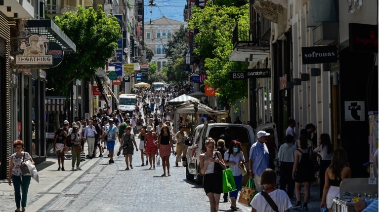 ΘΕΡΙΝΕΣ ΕΚΠΤΩΣΕΙΣ