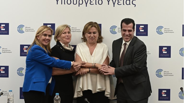 ΠΛΕΥΡΗΣ ΚΟΤΑΝΙΔΟΥ