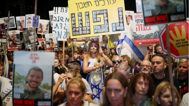 ΙΣΡΑΗΛ ΔΙΑΔΗΛΩΤΕΣ