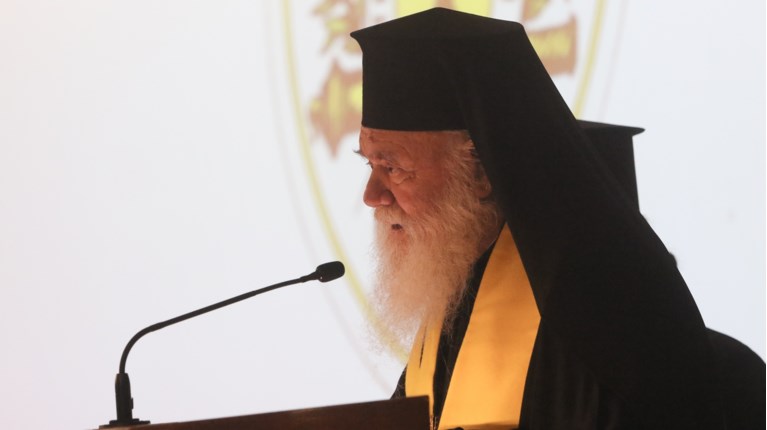 ΙΕΡΩΝΥΜΟΣ