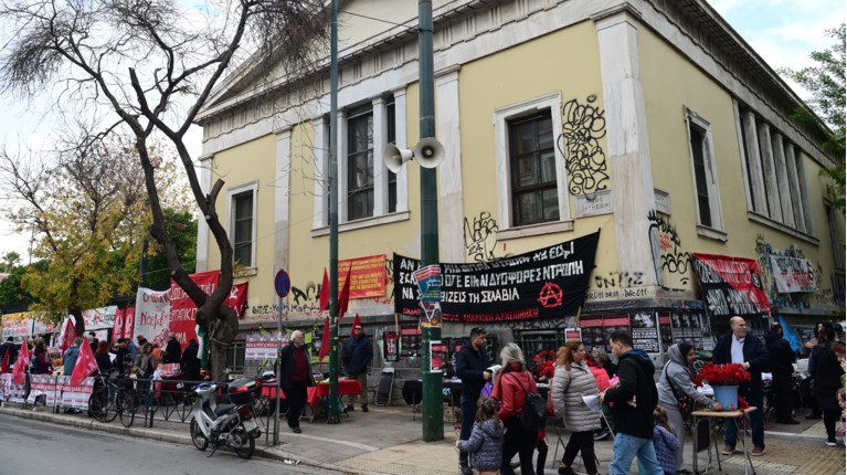 Πολυτεχνείο