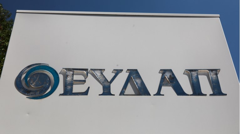 ΕΥΔΑΠ
