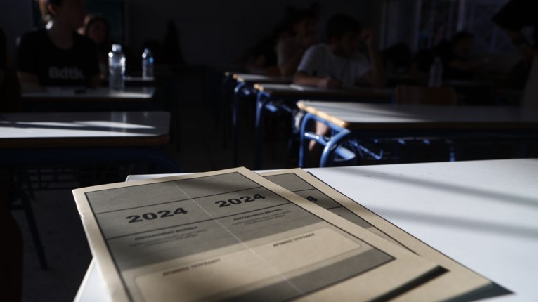 ΠΑΝΕΛΛΗΝΙΕΣ 2024
