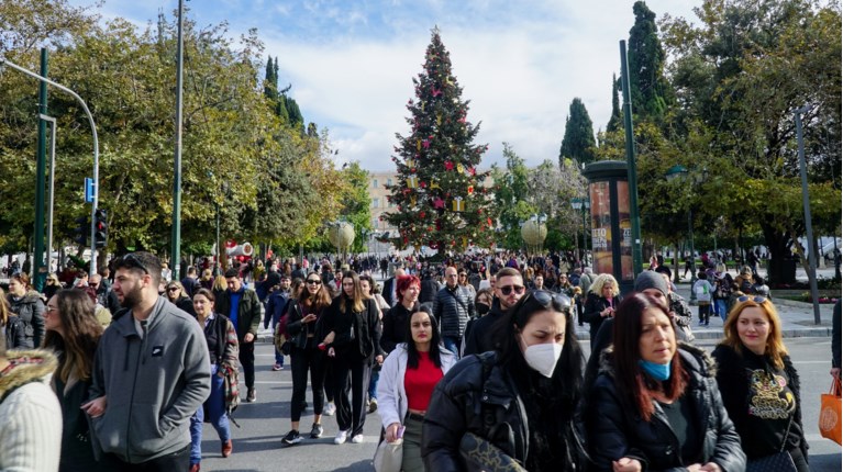 κόσμος