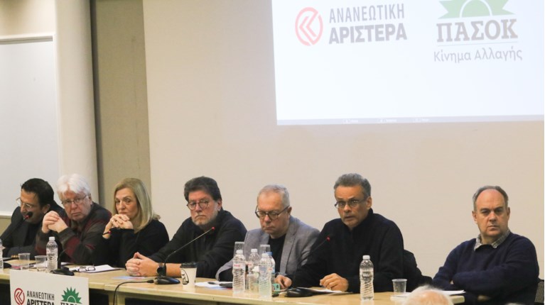 ΑΝΑΝΕΩΤΙΚΗ ΑΡΙΣΤΕΡΑ