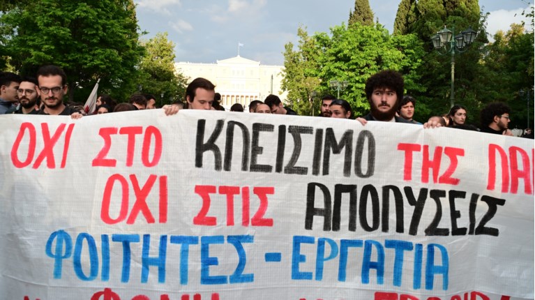 Λάρκο