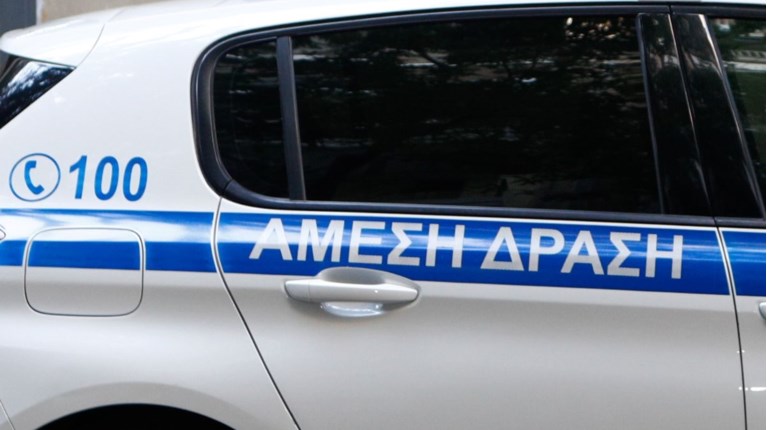 ΠΕΡΙΠΟΛΙΚΟ