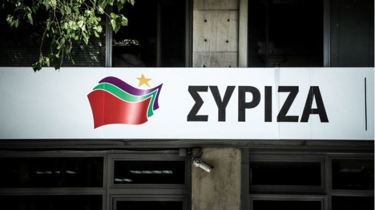 συριζα