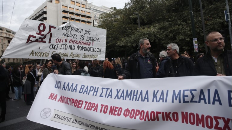 Ελεύθεροι επαγγελματίες