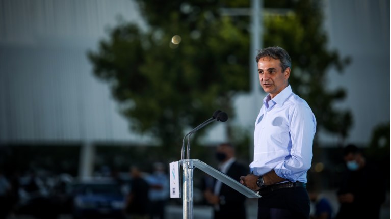Μητσοτάκης
