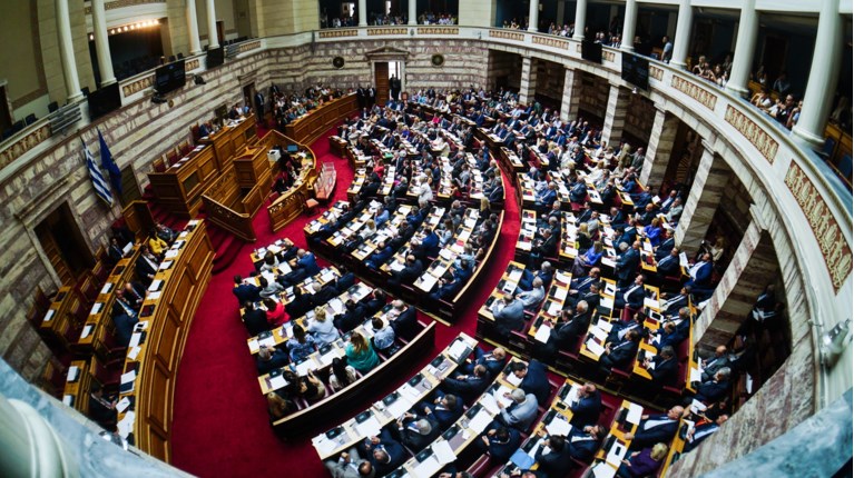 ΒΟΥΛΗ