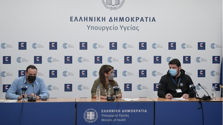 Βάνα Παπαευαγγέλου